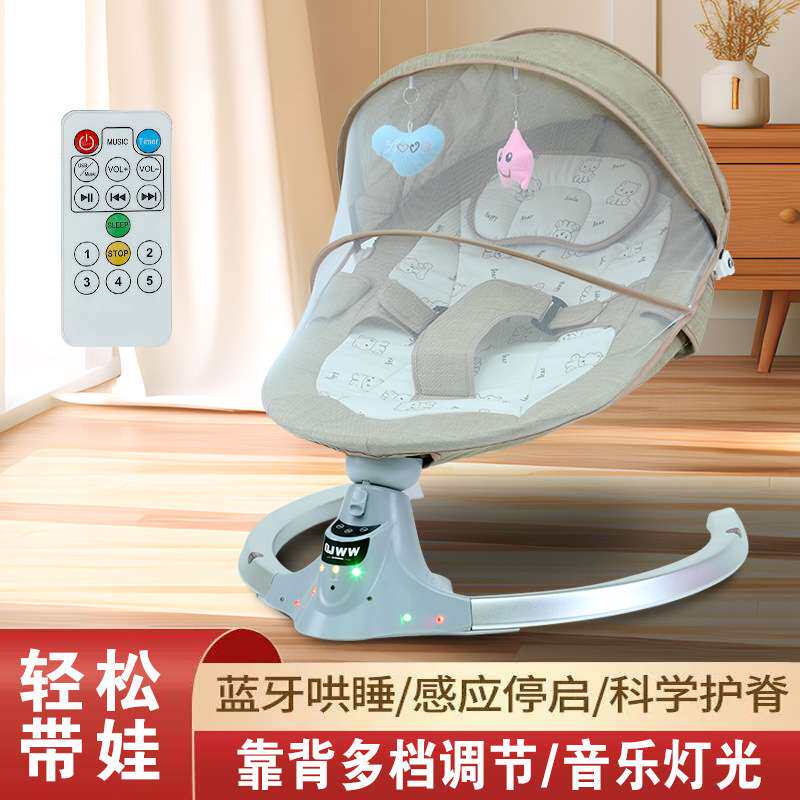 婴儿电动摇摇椅哄娃神器0-3新生儿哄睡摇篮床宝宝安抚椅躺椅
