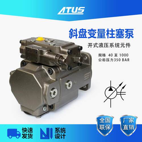 液压泵A4VSLO750轴向柱塞变量泵Mining高压泵967 850 40增压油泵