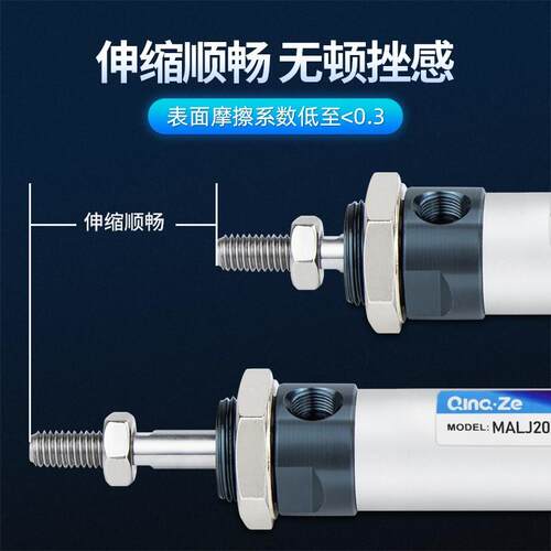 小型可调行程迷你气缸MALJ16/20/25/32/40-50-75-100-150-200气动
