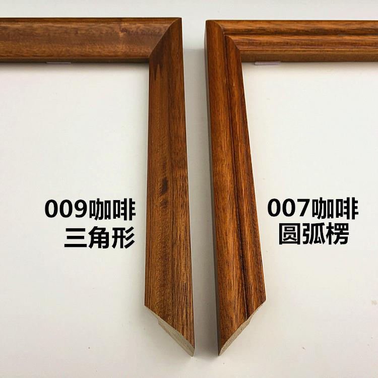 原木字画实木木线条007咖啡009咖啡相框国画相框框条手搽色线条