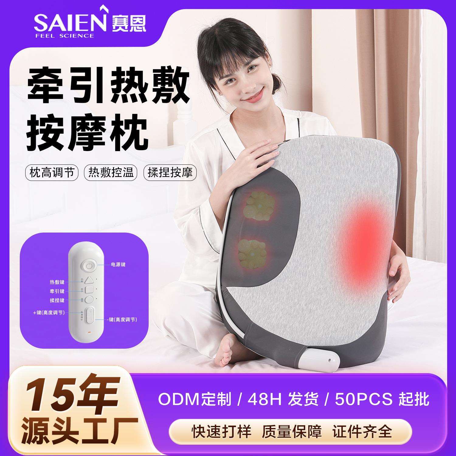 睡眠枕/SN-FC256热敷按摩枕/智能/发热/按摩/加热睡眠枕