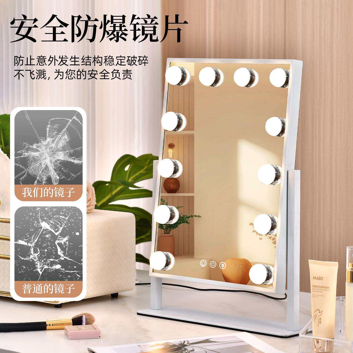 跨境化妆镜带灯好莱坞智能桌面台式梳妆镜化妆师专用补光超亮镜子