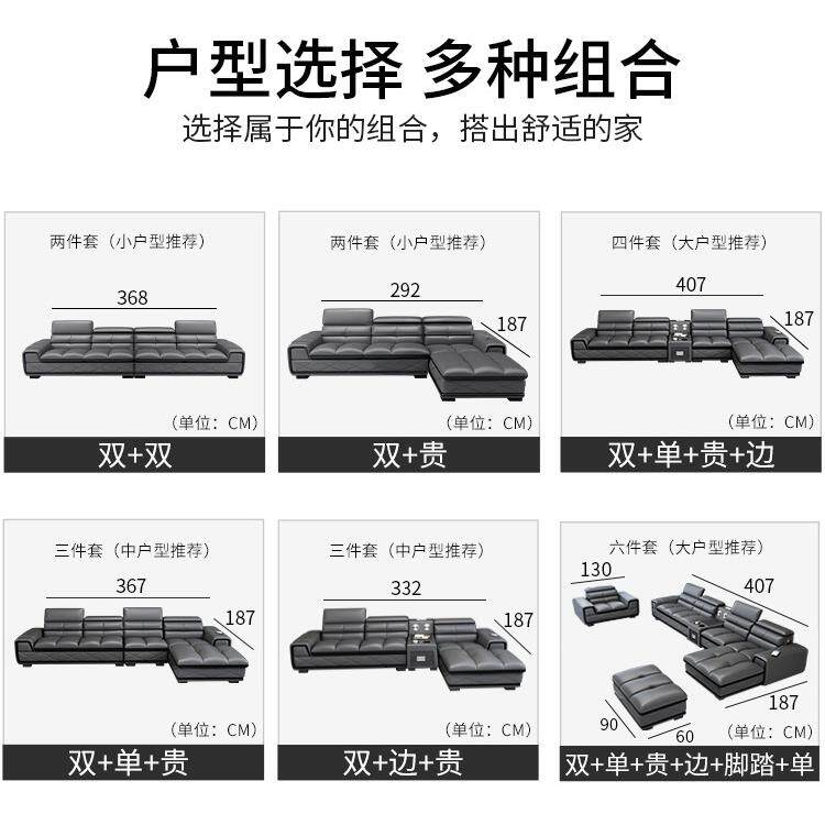 厂家直销 简约现代皮沙发组合多脚轮/万向轮