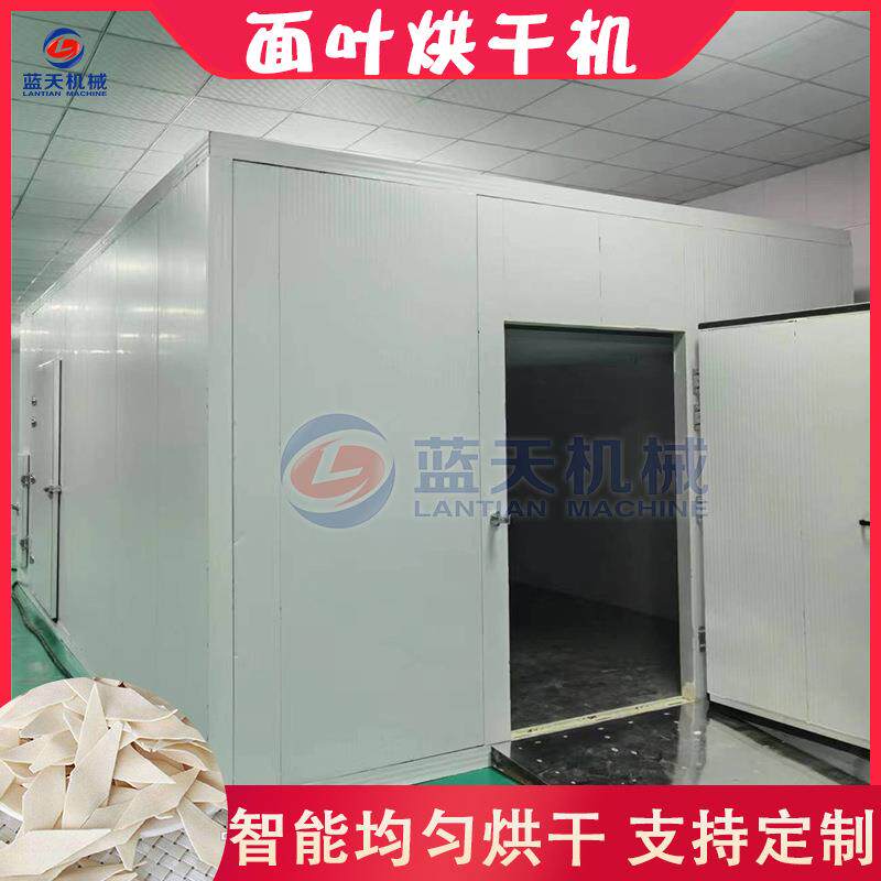 大型面片烘干设备 空气能揪片挂面通心粉烘干箱 面条薄面叶烘干机