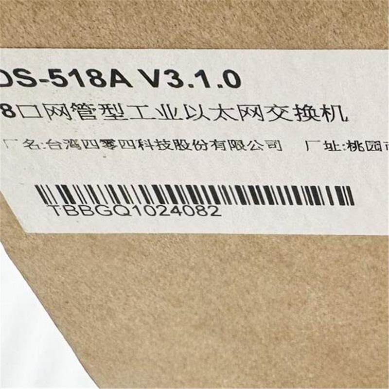 摩莎MOXA EDS-518A 18电口网管型工业以太网交换机