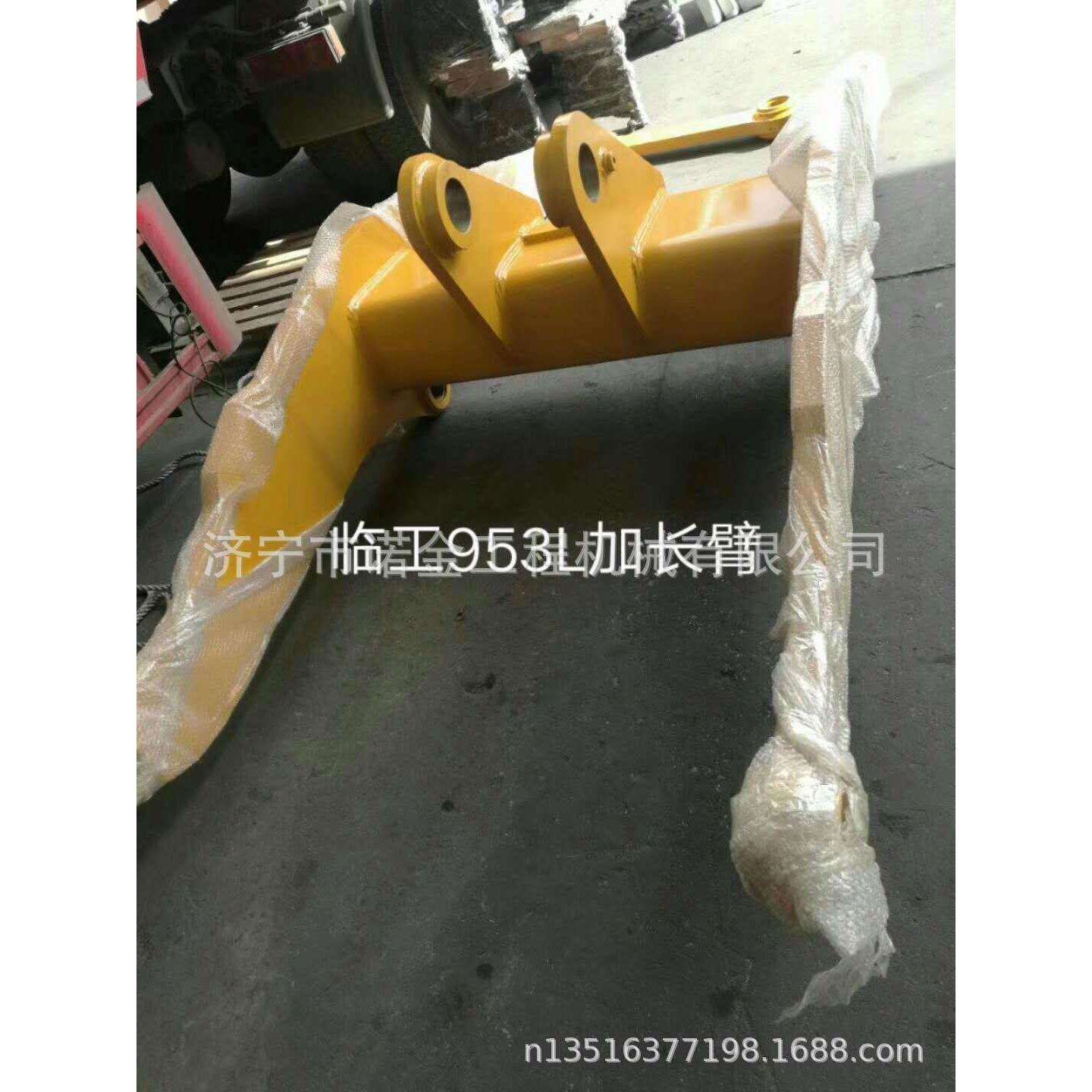 长期销售雷沃953装载机动臂 加长臂全车配件