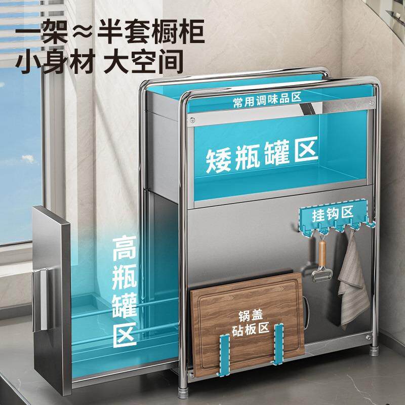 厨房多功能窄边抽拉调料柜台面抽拉多层置物架味精盐罐调料盒收纳