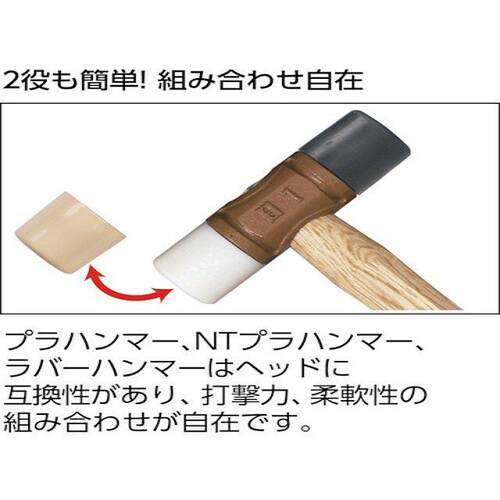 OH 锤子 PL-20 头部更换很容易 软氯乙烯材质 头长142MM