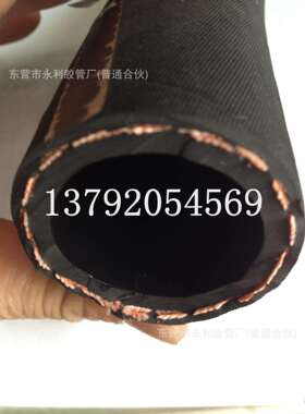 DN19mm25mm32mm51mm57mm耐高压耐油耐酸碱橡胶管 帘子线编织胶管