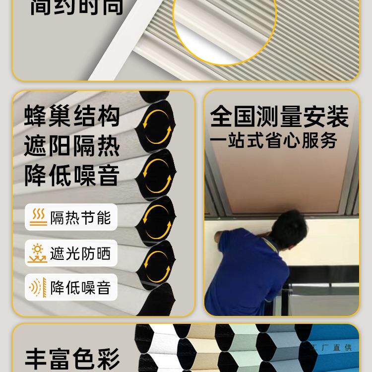 阳光房遮阳顶帘电动天棚蜂巢帘全遮光玻璃房天窗防晒隔热蜂窝窗帘
