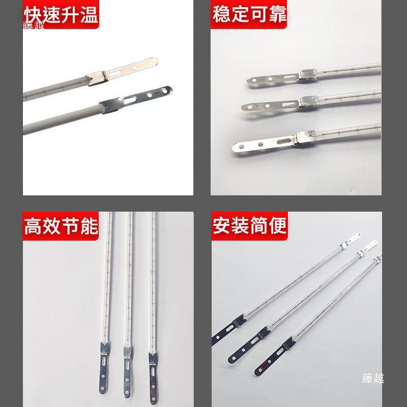 13195X/98烤鸡炉加热管 QIR240V1000W红外线发热管 半镀白烤箱管
