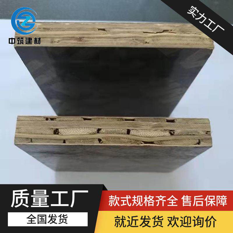 建筑桥梁板竹胶板镜面镜面席面厚帘薄帘厚度齐全防水板面亮亮度高