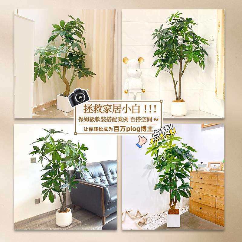 绿植发财树室内大型落地电视柜旁轻奢装饰品仿生假树盆栽摆件
