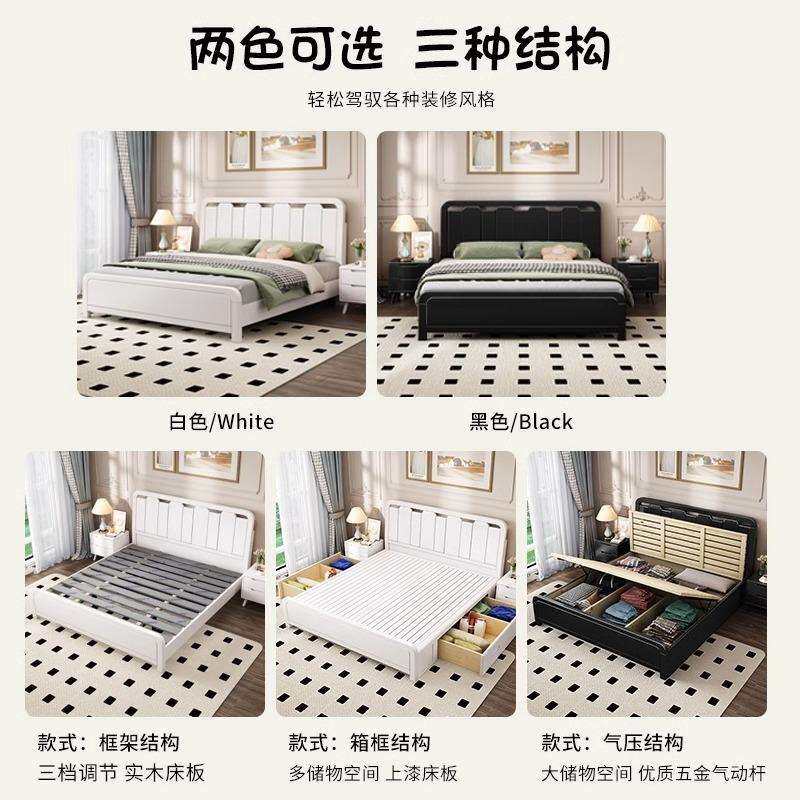 北欧实木床1.8米双人床主卧室白色婚床现代简约复古黑1.5米储物床