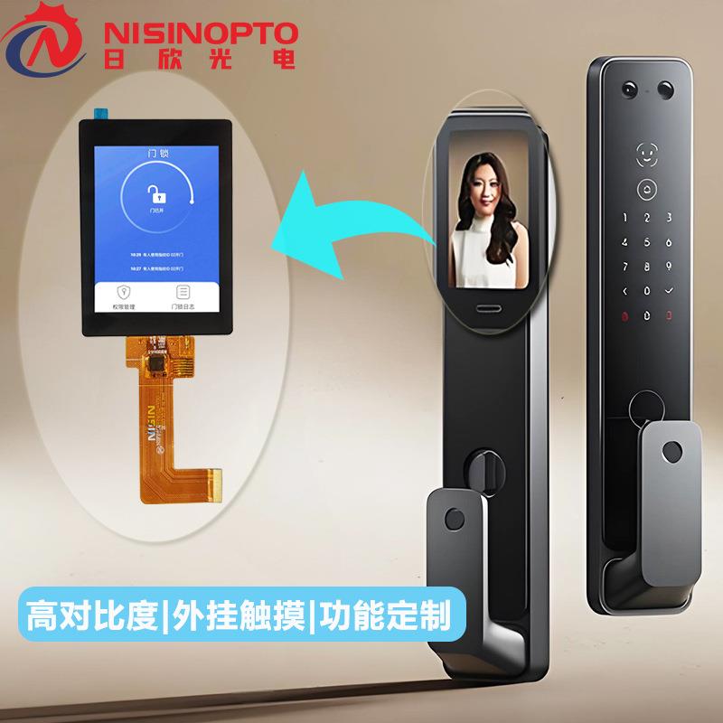 2.83寸240*320高清外挂触摸屏液晶总成安防门锁物流穿戴显示屏幕