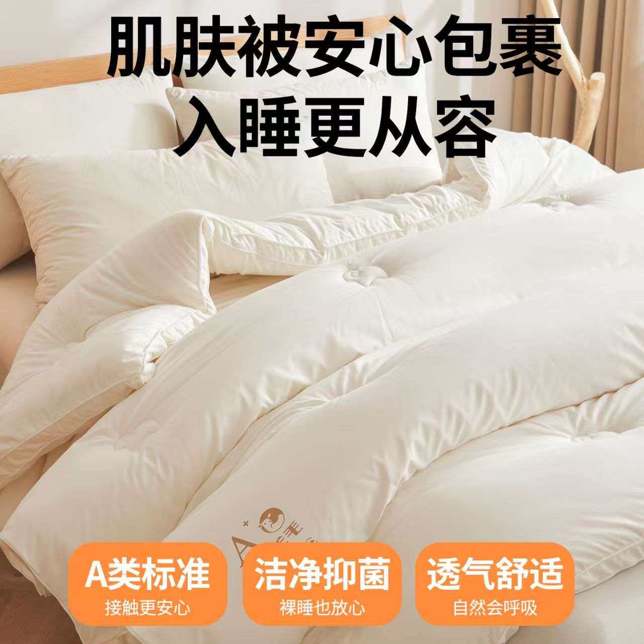澳洲进口羊毛被a类羊毛被子冬季加厚保暖棉被单双人春秋羊绒被芯