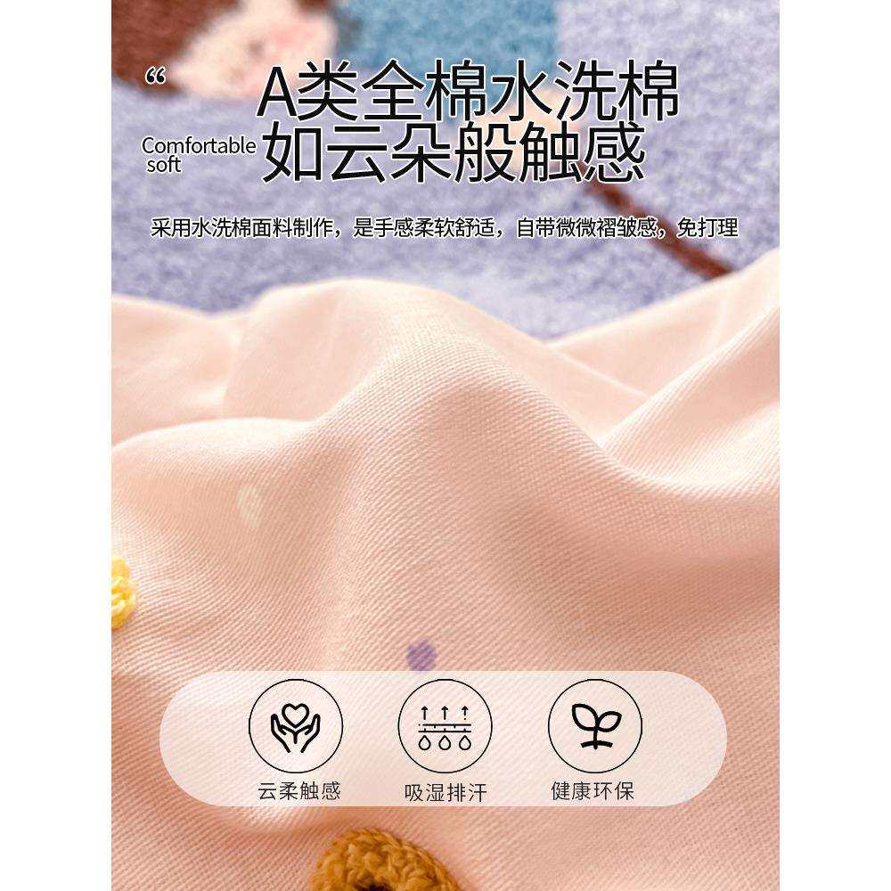 类全棉床上四件套1A00纯儿童女孩床品被套舍床宿单三件套床棉笠款