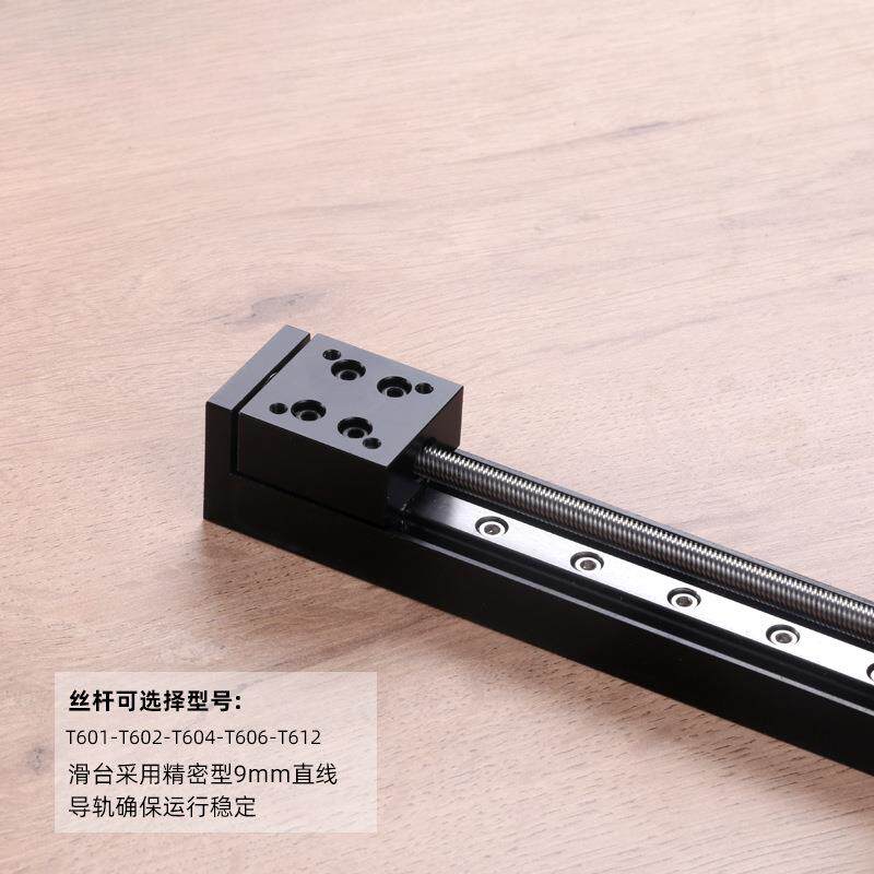 GX28精密微型线轨丝杆滑台模组组合直线步进电机导轨T形电动滑轨