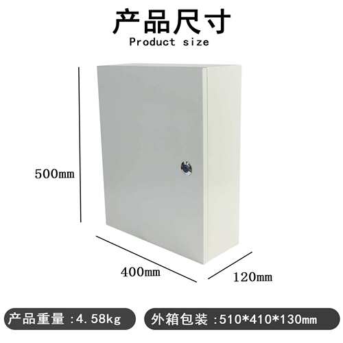 72芯分纤箱500*400*120分纤箱防水室外SMC左右熔纤盘48芯分纤箱