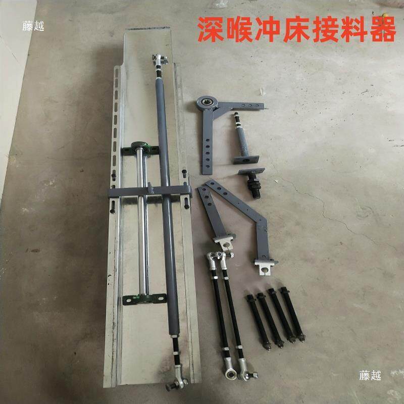 冲床接料手,冲床接料器,冲床接料簸箕,,冲床自动接料装置