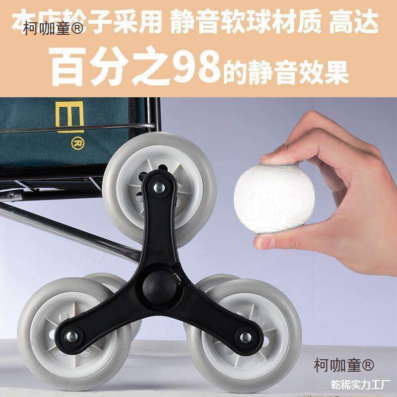购物上楼买菜静音小推车轻便车拖车买菜推车拉车买菜拉杆车麦太保