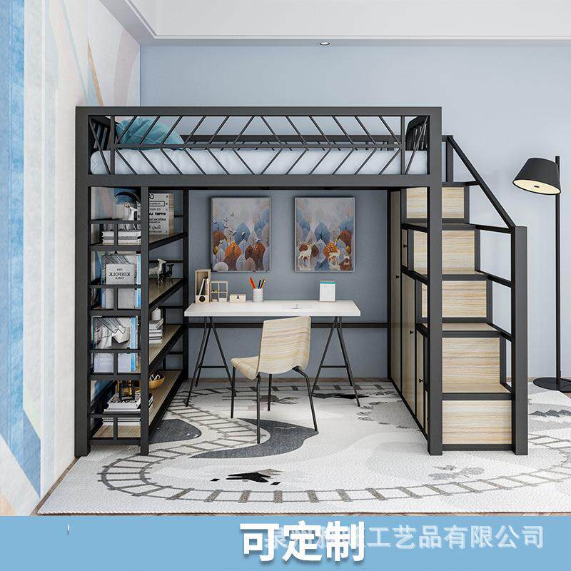 北欧铁艺高架床小户型卧室功能铁架床学生公寓带柜吊床组合储物床