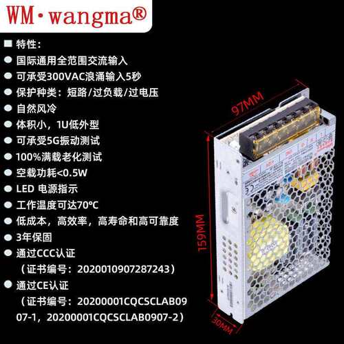 路输出150W开关电源12V橱柜电源12.5A灯箱开关电源直流电源超薄