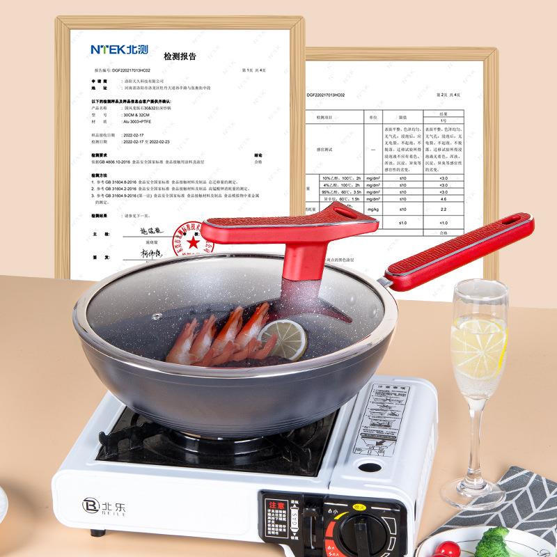麦饭石炒菜锅平底锅不粘锅煎锅奶锅煮泡面锅具套装压铸复底不沾锅