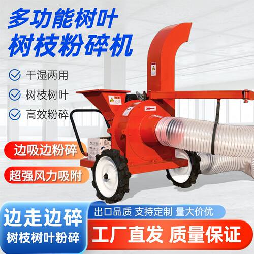 园林树枝木材粉碎机多功能边角料可移动废秸秆枝条自动进料锤片式