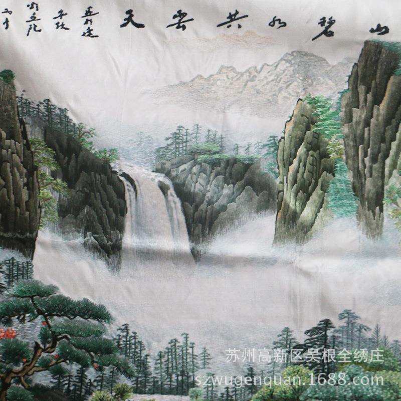 苏绣绣片客厅办公室会议室酒店装饰画手绣刺绣青山碧水云天