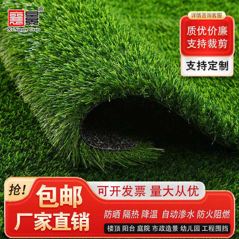 人造草坪绿色仿真塑料地毯垫子幼儿园阳台装饰植物人工假草皮户外