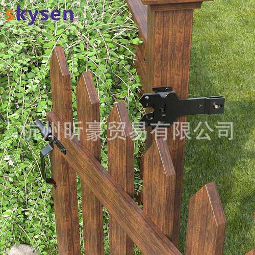 skysen美式木栅栏门闩门锁 护栏门锁 篱笆门锁 带拉手 跨境货源