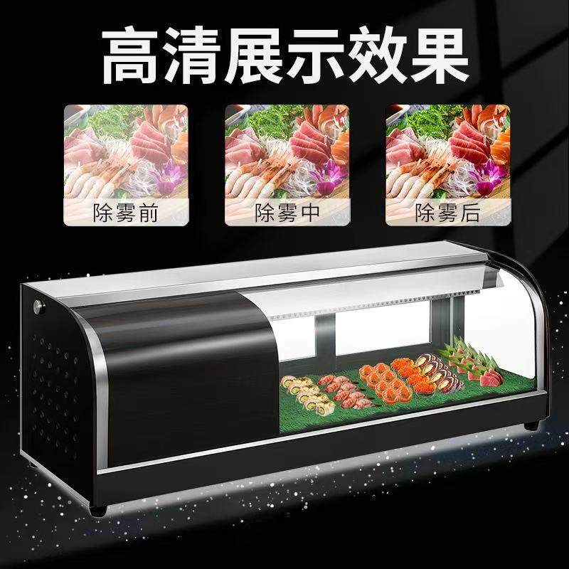台面式寿司柜冷藏展示柜三文鱼刺身保鲜柜水果甜品点心寿司柜