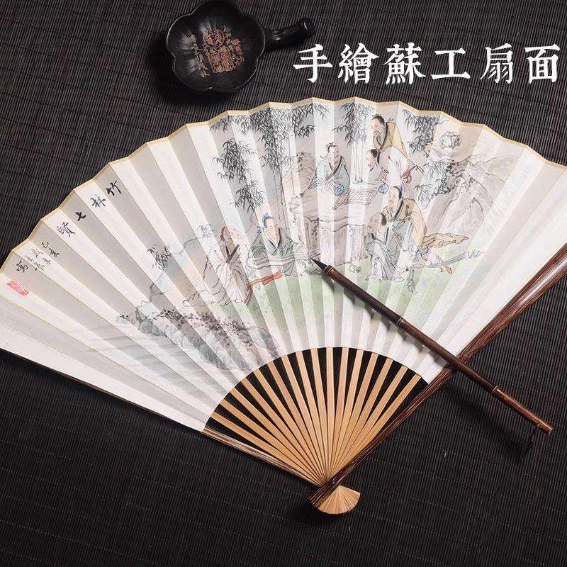 文玩折扇95寸夏季扇子宣纸苏工扇面手绘山水花鸟工笔画棕竹折叠扇