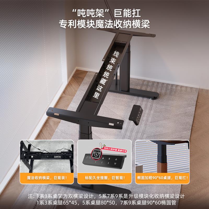 电动升降桌实木书桌双电机电脑桌台式电竞桌学习桌办公桌简约桌子
