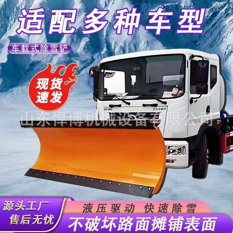 车载式推雪铲路面清雪可拆卸推雪铲载机改装推雪铲扫雪滚刷除雪机