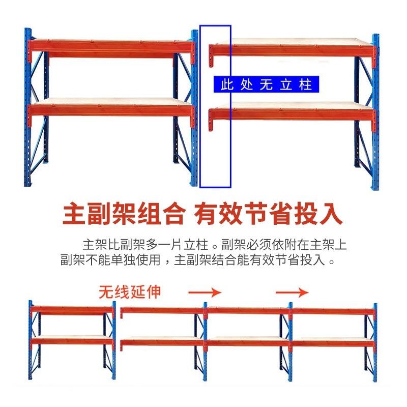 加厚横梁式重型货架仓库铁货架五金工厂库房高位立体储物钢制