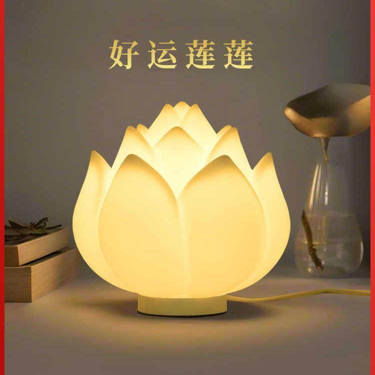 台灯禅意莲花灯LED卧室床头灯小小夜灯长明灯现代简约荷花灯 378L