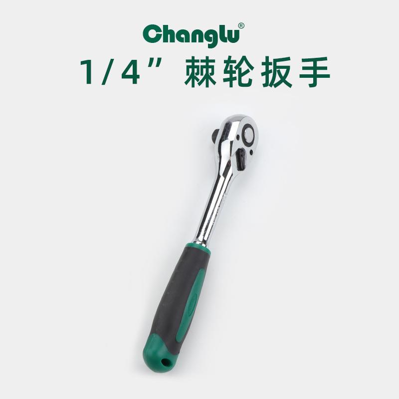 长鹿汽修组套套装镜面12件套筒组套棘轮扳手套装组合工具汽修工具