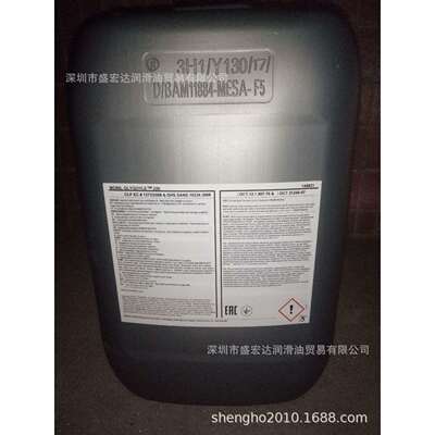 美孚变压器油VOLTESSO35伏特索 35专用低温绝缘油CSA C50-08