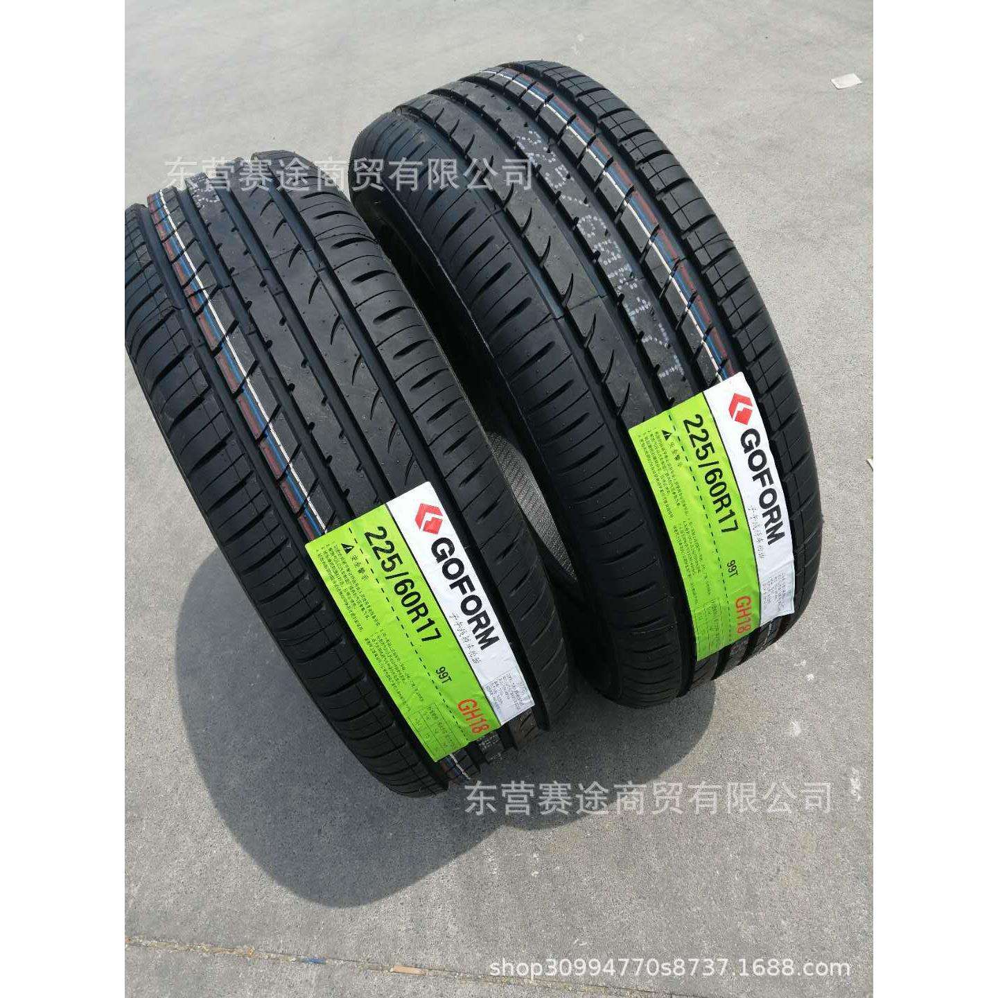 传祺gs4国风轮胎225/60r17瑞风S5现代IX35别克GL8智跑2256017轮胎