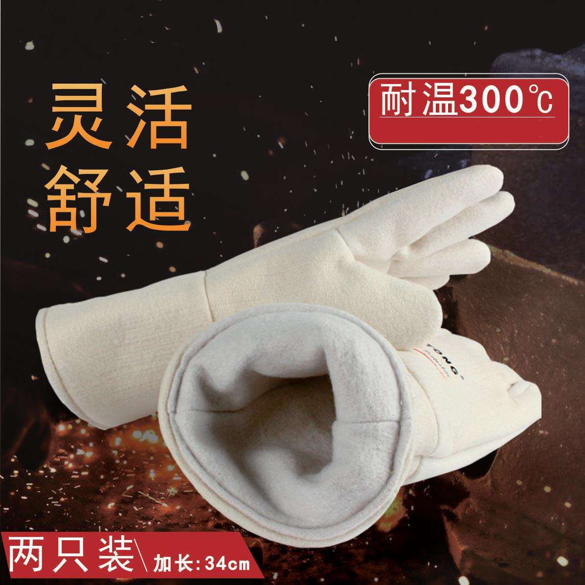 卡司顿NFFF15-34耐高温手套300度温食品烘培烤箱防烫隔热防护手套