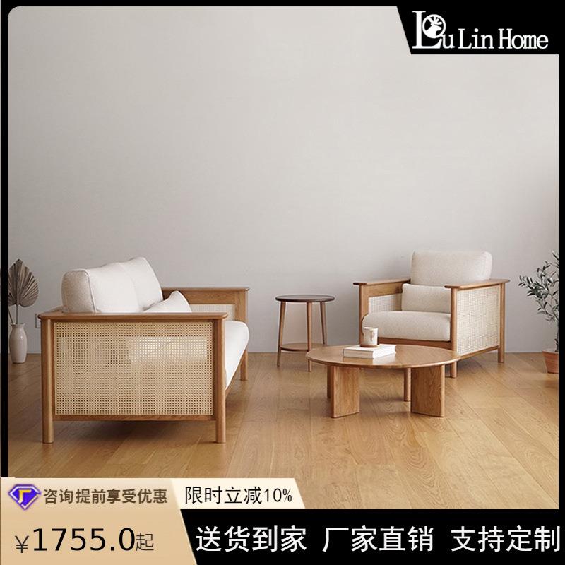 藤编沙发日式客厅原木藤椅组合小户型现代简约红橡木实木布艺沙发