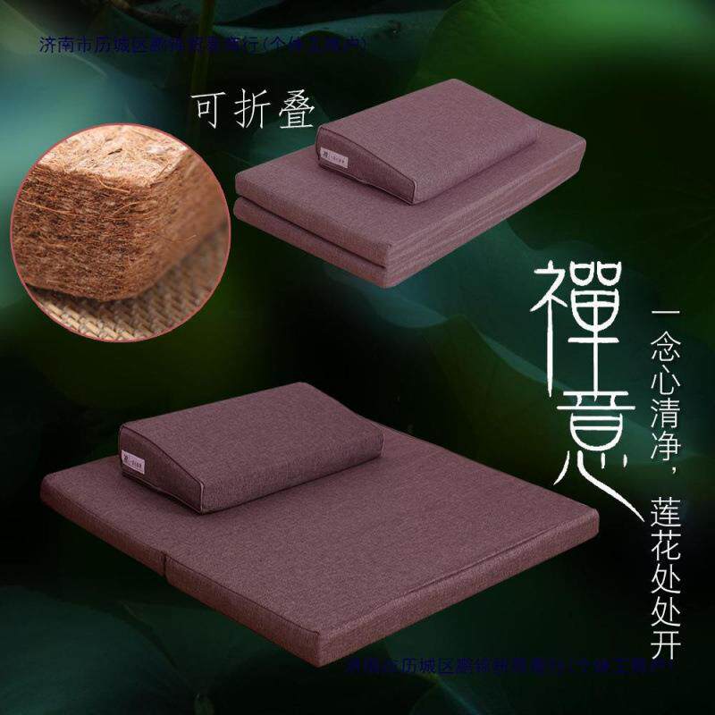 打坐垫禅修垫椰棕折叠冥想静坐垫家用跪拜佛加厚盘坐垫上垫子