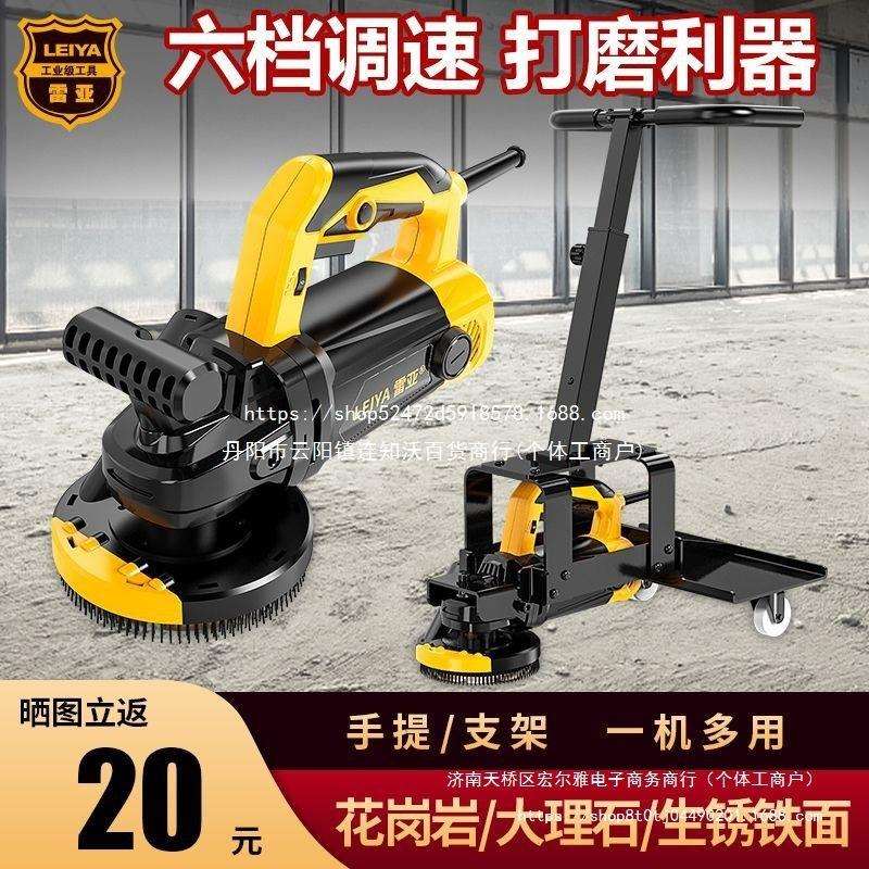 刨墙机铲墙皮粗刨磨墙腻子电动工具无尘混凝土水泥地面打磨机中国