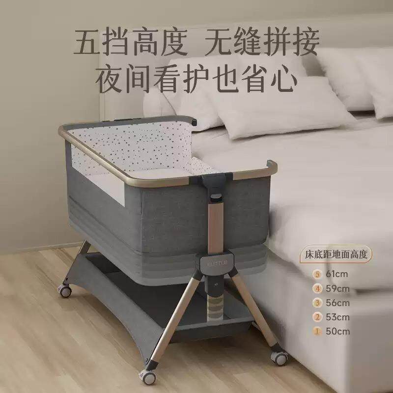 逸乐途婴儿床小安适可折叠便携式移动新生儿拼接大床多功能宝宝床