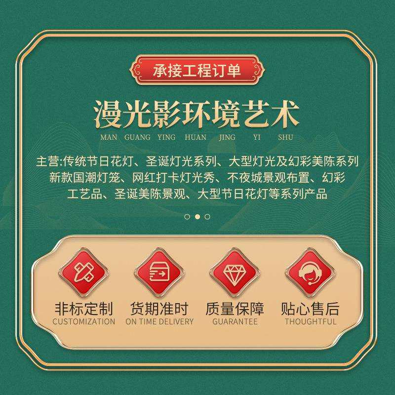 鲤鱼金鱼花灯锦鲤造型彩灯发光飞鱼灯组制作景区亮化装饰喜庆