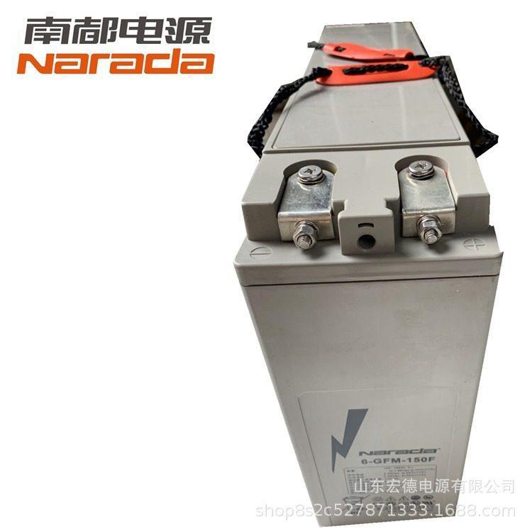 南都蓄电池6-GFM-200M狭长型铅酸蓄电池12V200AH电力电源通讯基站