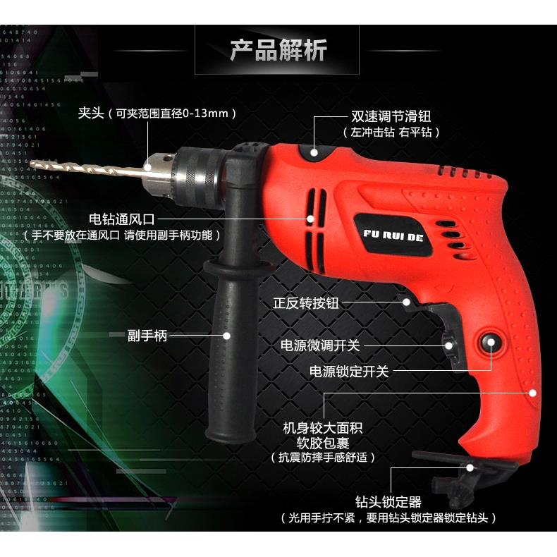 厂家直销13MM冲击电钻 电动工具组合组套工具箱套装 五金工具