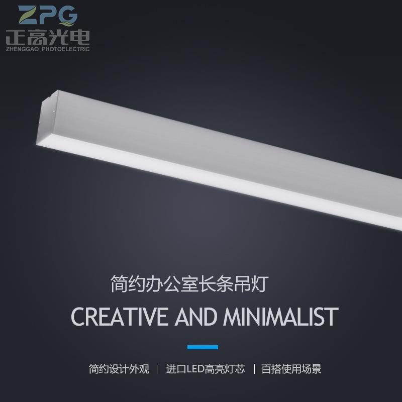LED线条灯长条灯吊灯室内商场超市LED商业照明办公灯非标任选超亮